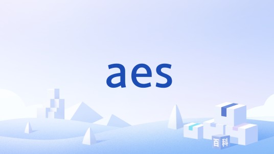 aes（Application Enablement Services）
