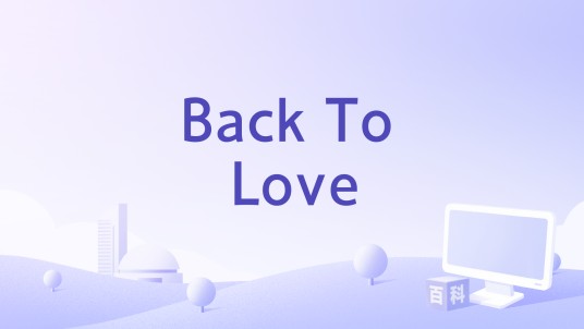 Back To Love（Hed Kandi发行专辑）