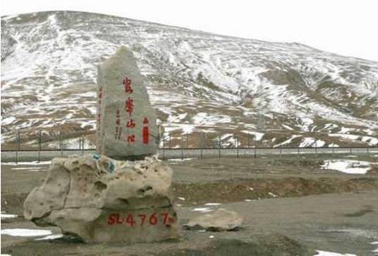 地狱之门（昆仑山死亡谷）
