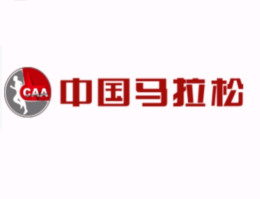 2019靖西边境国际马拉松赛