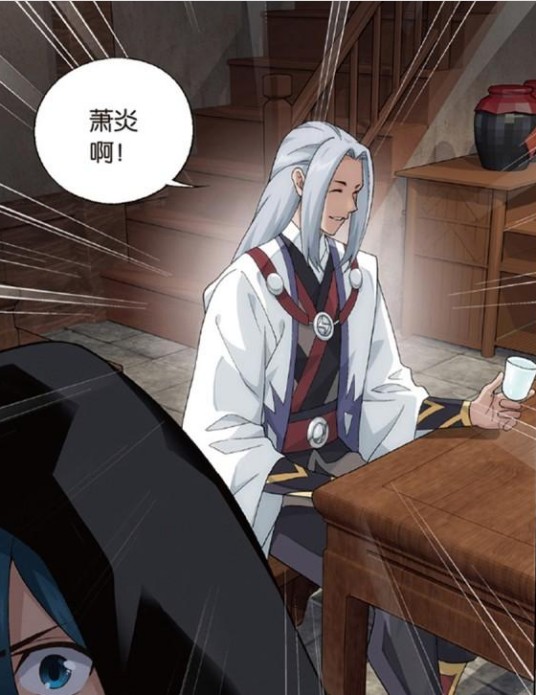 费天（天蚕土豆所著玄幻小说《斗破苍穹》及其衍生作品中的角色）