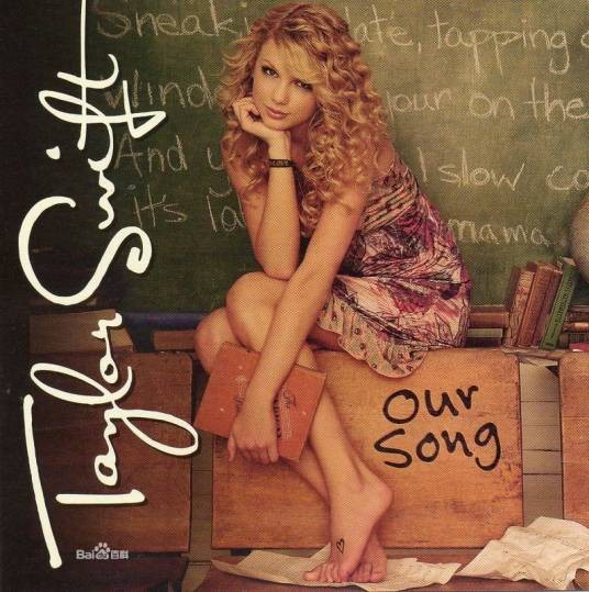 Our Song(2006年泰勒·斯威夫特演唱的歌曲)