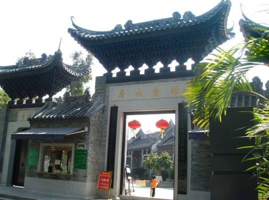余荫山房(广东省广州市境内第五批全国重点文物保护单位)