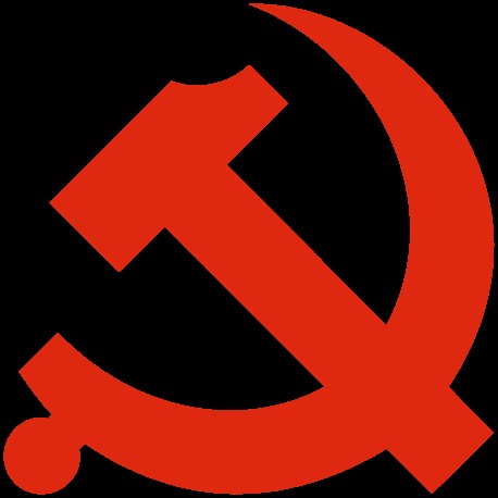 中国共产党党员