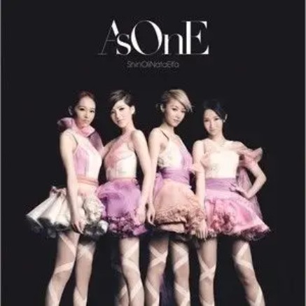 4ever（As One演唱歌曲）