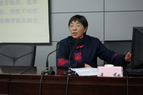 王红(贵州大学教师)