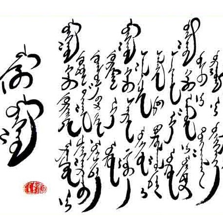 黏着语