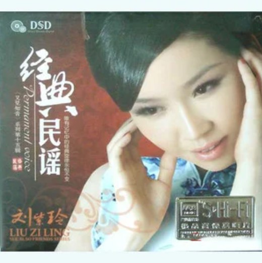哑吧新娘