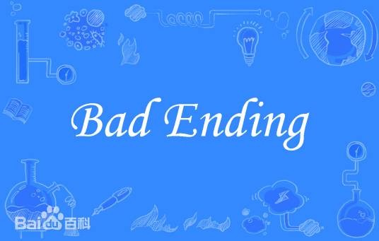 Bad Ending（英语词汇）