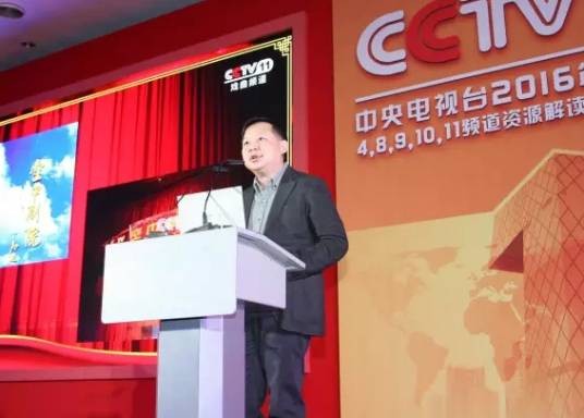 曹毅（中央广播电视总台亚太总站站长）