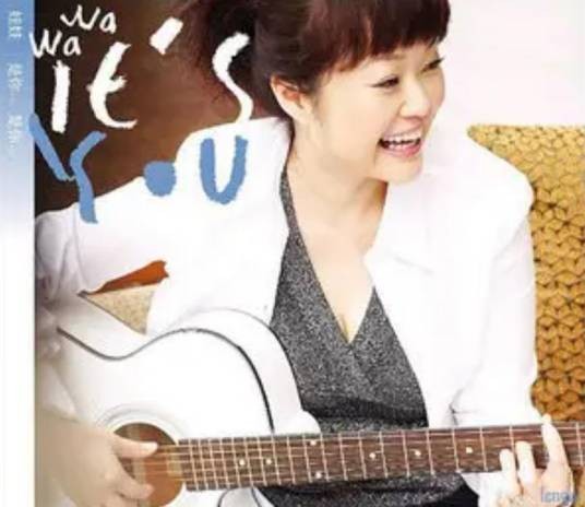 安眠曲（王杰作曲的萨克斯演奏版音乐）