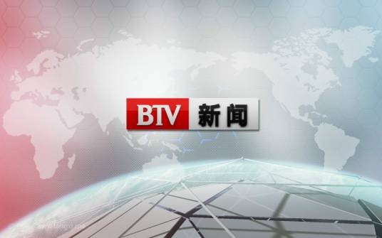 北京广播电视台新闻频道