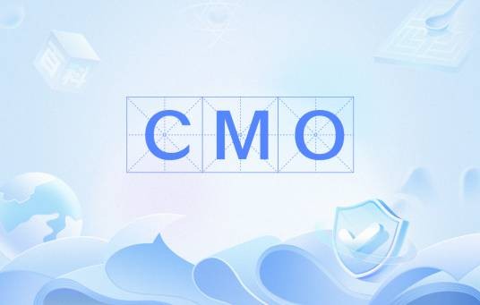 CMO（医药合同生产组织）
