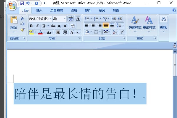 使字体变大或者变小的快捷键是什么?