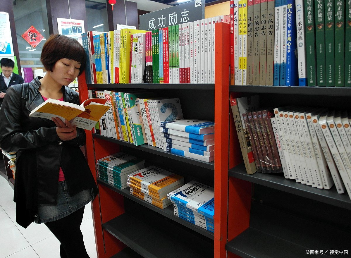 “书中自有黄金屋”究竟会是指的是哪类书呢?