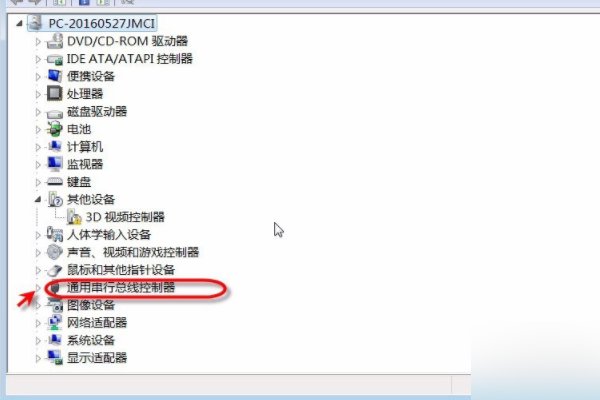 电脑总是出现集线器端口上的电涌是什么问题?