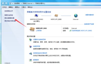 插上网线显示未识别的网络怎么办？