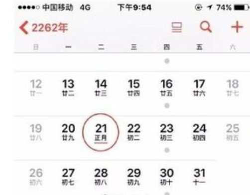 闰正月是什么时候？