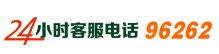 陕西信合的电话是多少?