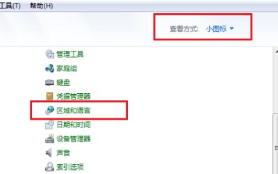 安装时出现NSIS ERROR: error launching installer 怎么解决？