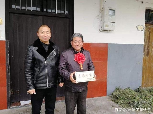 退伍军人收到的“光荣之家”铁牌子有什么用?作用意义非凡,你怎么看?