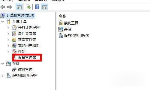 如何关闭电脑的节电功能？