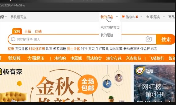 淘宝买家信用等级