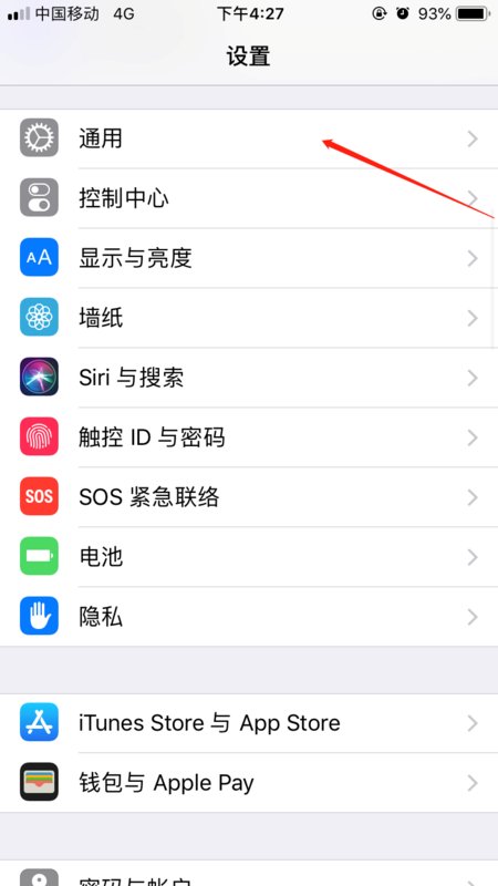 iphonex如何截屏