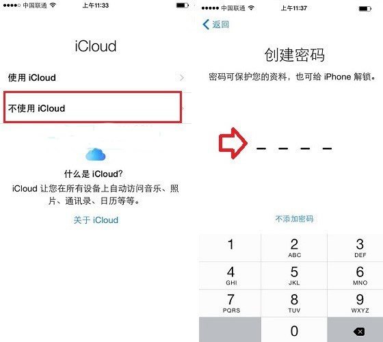 如何在电脑上激活iPhoneX