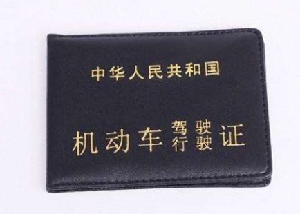 换电话号码对正在考驾照有影响吗