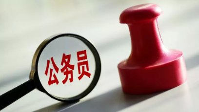 职务和职级怎么区分呢?