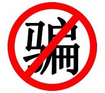 已婚男交119女友自称是＂太过于看重感情的男人＂是怎么回事？
