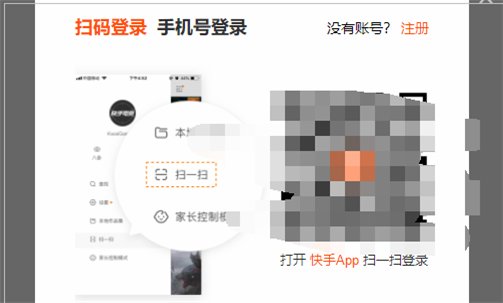 怎么申请快手音乐人?