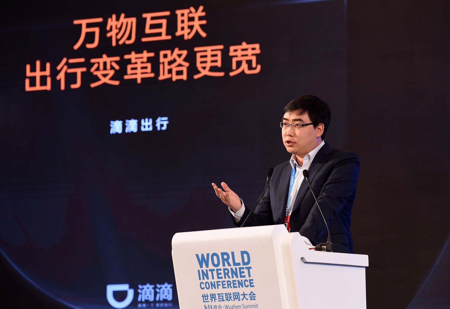 滴滴创始人是谁？