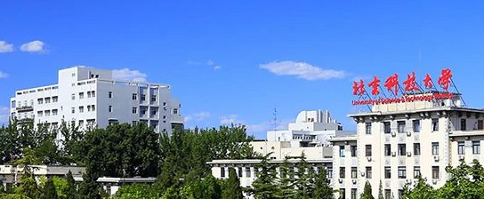 北京科技大学属于非985的顶尖211吗?
