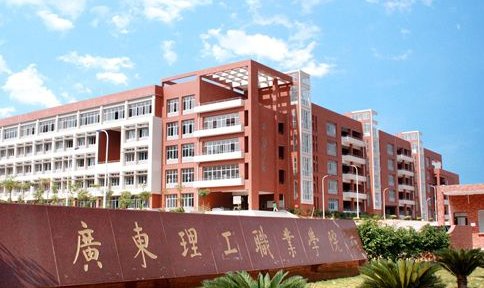 佛山市都有什么大学？