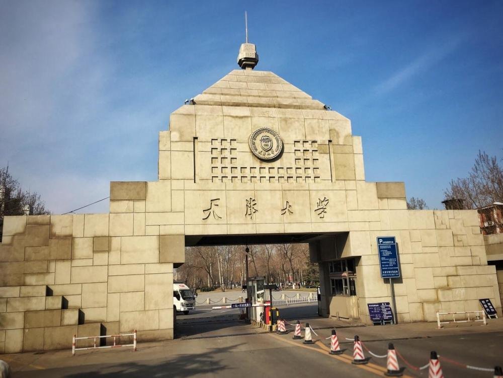 天津大学王牌专业
