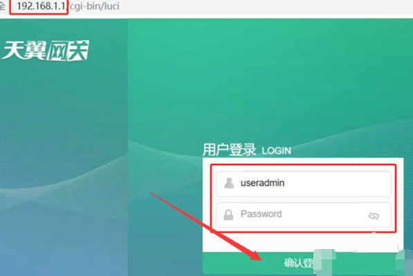 家里只有天翼网关 要怎么连接电脑