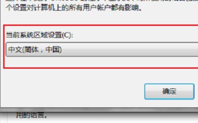 安装时出现NSIS ERROR: error launching installer 怎么解决?