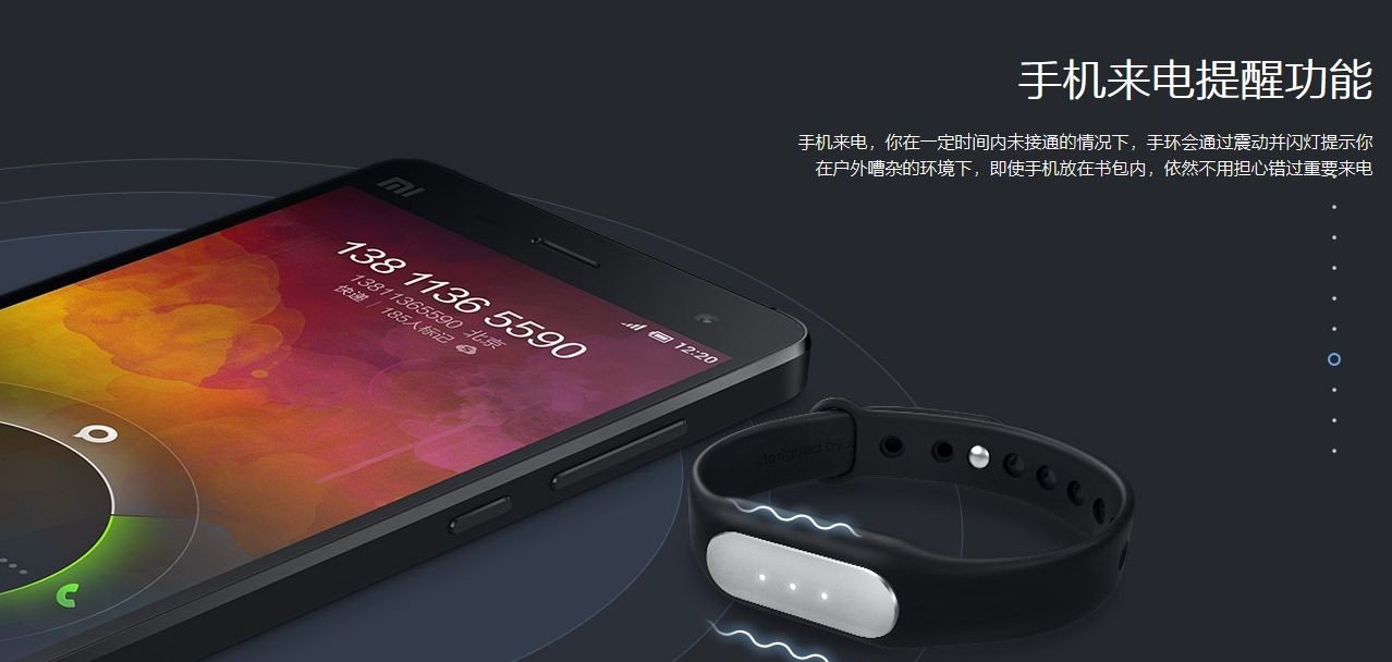 打电话给对方但提示已启用来电提醒功能，是怎么回事