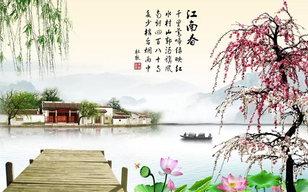 南朝四百八十寺，多少楼台烟雨中。是说的什么意思啊？