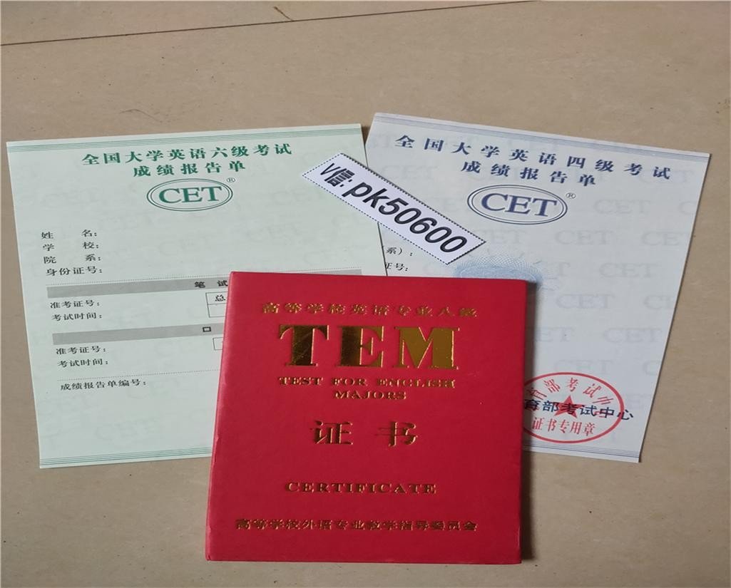 外语水平怎么写？