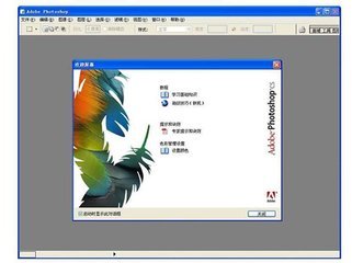 用什么软件可以制作自己想要的漫画