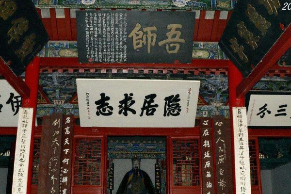 南阳旅游景点排名前十都有哪些?