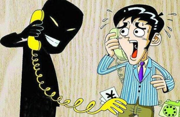 本次来电是高频来电,请慎重接听是什么意思