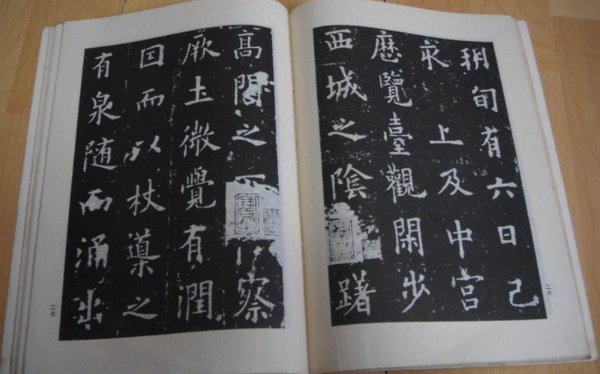 深邃隽永的意思