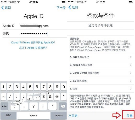 如何在电脑上激活iPhoneX