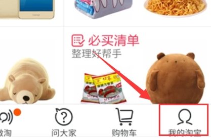 延迟收货是什么？