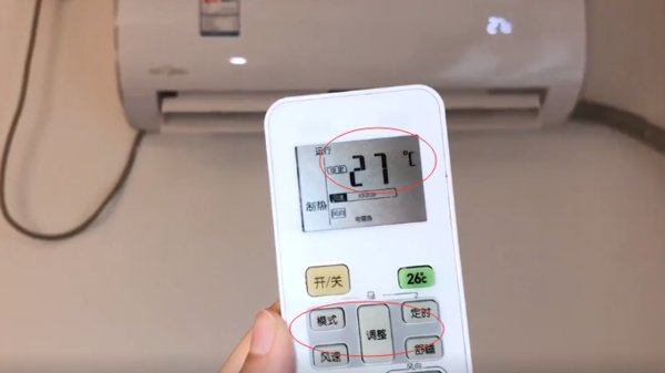 三菱空调怎么加热