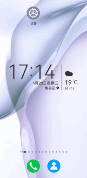 华为手机天气预报怎么恢复到桌面